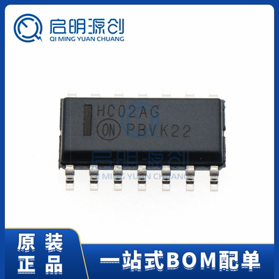 逆变器芯片启明源创全新原装