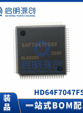 HD64F7047F50V QFP100 全新 嵌入式处理器和控制器 微控制器MCU