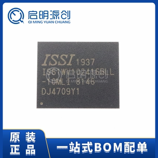 存储器IC BGA48 静态随机存取芯片 10MLI IS61WV102416BLL