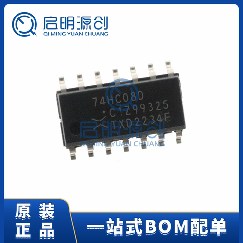 启明源创逻辑集成电路全新原装