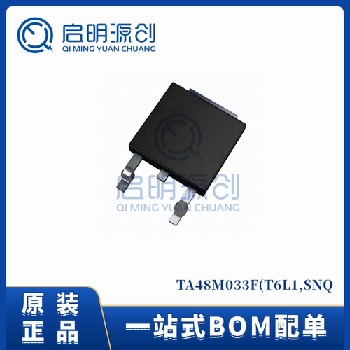 启明源创电源管理IC全新原装