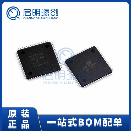 ATMEGA128A-AU8位微控制器芯片