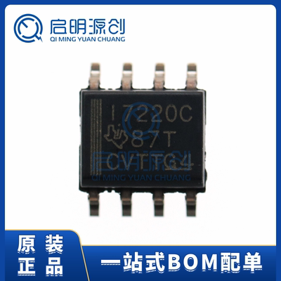 芯片数字隔离器启明源创