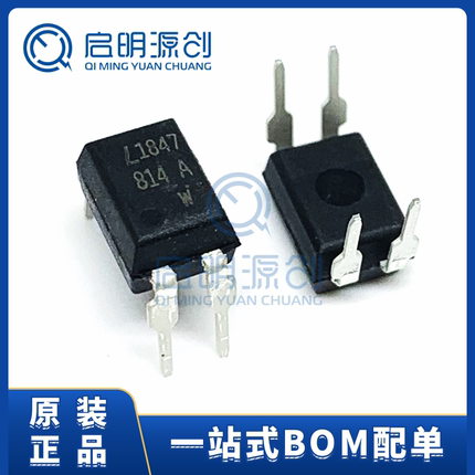 LTV-814S-TA1-A DIP4 直插光耦 丝印814A 全新原装 电子元器件