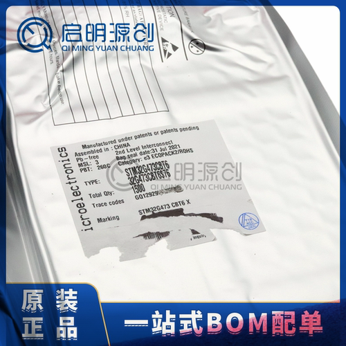 ST嵌入式微控制器MCU芯片原装