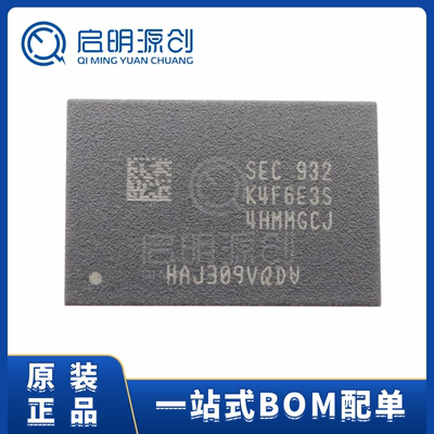 DRAM存储器芯片启明源创