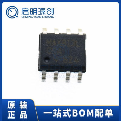 监控器集成电路启明源创全新原装