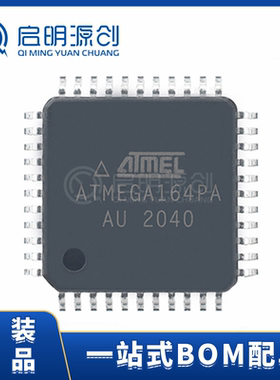 ATMEGA164PA-AU TQFP-44 嵌入式处理器IC 8位微控制器芯片 原装