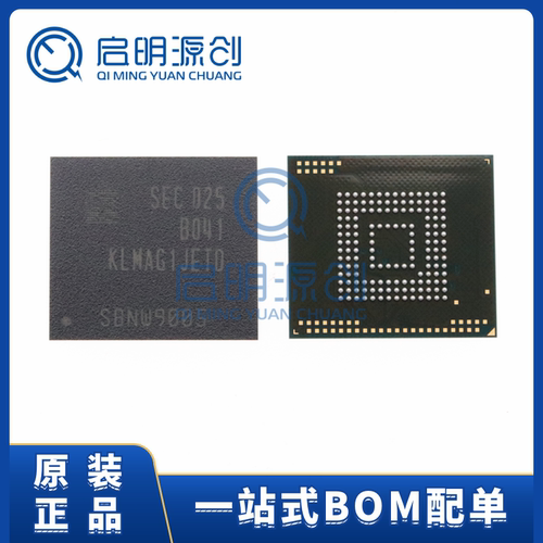 存储器内存芯片启明源创