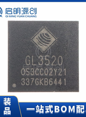 全新进口 GL3520-OS322 GL3520 贴片QFN-64 USB3.0 Hub控制器芯片