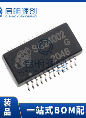 SG24002G SOP24 全新原装 双口千兆单号 网络隔离变压器芯片