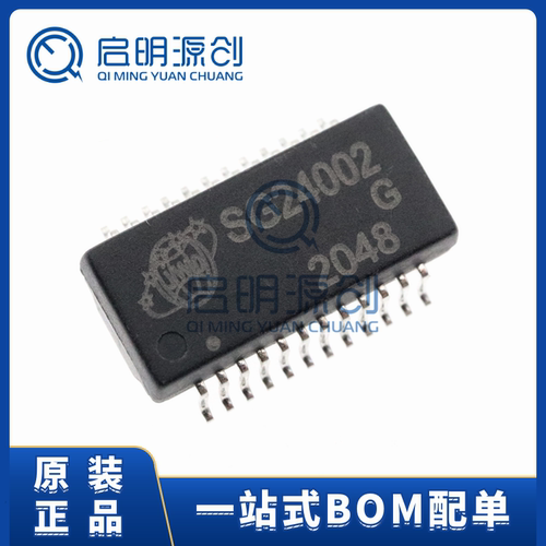 网络隔离变压器芯片启明源创