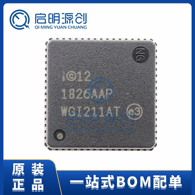 通信网络芯片启明源创全新原装
