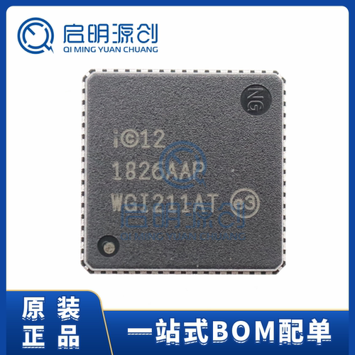 通信网络芯片启明源创全新原装