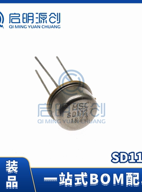 SD1127 TO-3 射频 RF 双极晶体管 全新原装 一站式BOM配单 直插