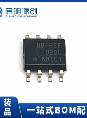 REF02BU SOP8P 5V MIC电压基准芯片 全新原装集成电路IC
