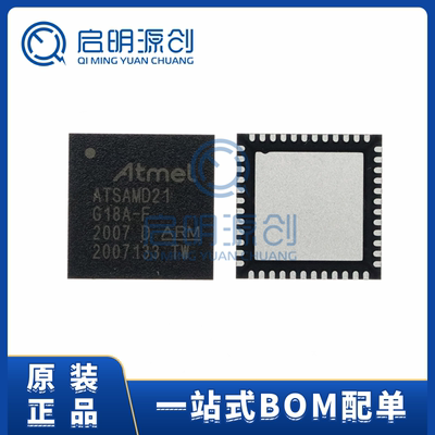 全新原装ARM微控制器启明源创