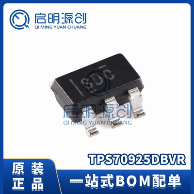 TPS70925DBVR低压降稳压器芯片
