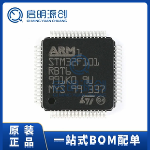 STM32G474CBT6 LQFP-48 ST 嵌入式处理器和控制器 - MCU 全新原装