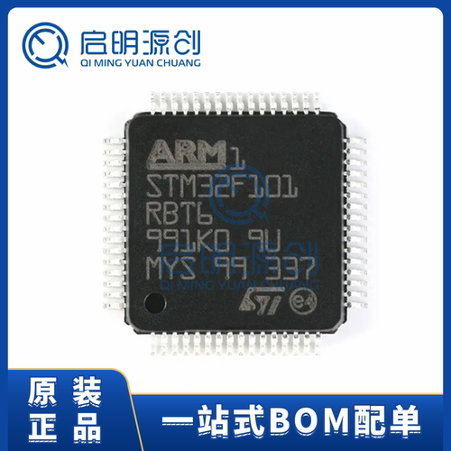 STARM微控制器-MCU全新原装