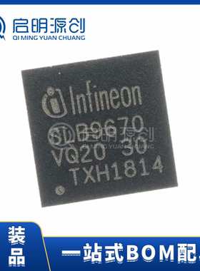 SLB9670VQ2.0FW7.63 QFN32 全新原装 安全验证加密芯片 现货