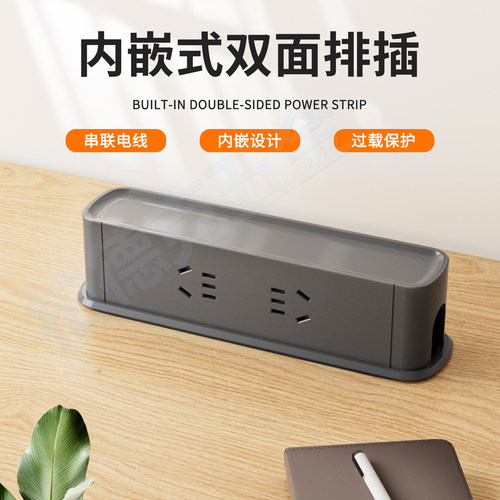 国家3C认证桌面嵌入插座过载保护