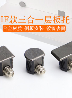 if活动极简三合一层板托衣柜