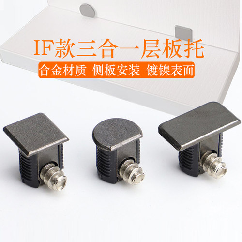 if活动极简三合一层板托衣柜