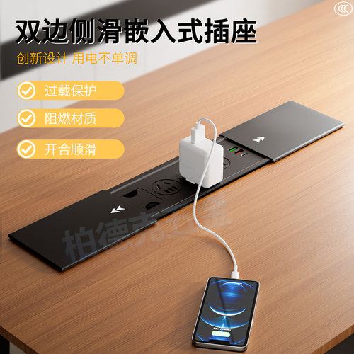 白小插H01滑盖穿线嵌入桌面插座