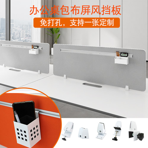 高档办公桌电脑pvc屏风隔断板