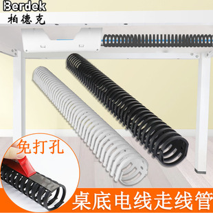 免打孔办公桌下走线管电脑桌电线收纳理线集线器桌底藏线穿线走线