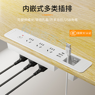 嵌入式桌面插座办公桌床头柜多媒体双面插排多功能排插阻燃接线板