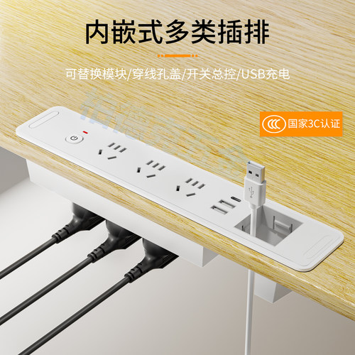 嵌入式多功能插线板阻燃双面插座