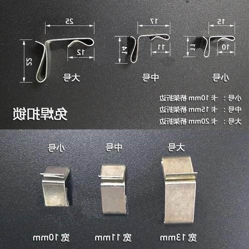 桥架免焊扣锁不锈钢镀锌