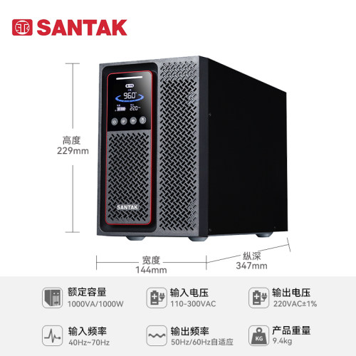 SANTAK不间断电源在线式内置电池