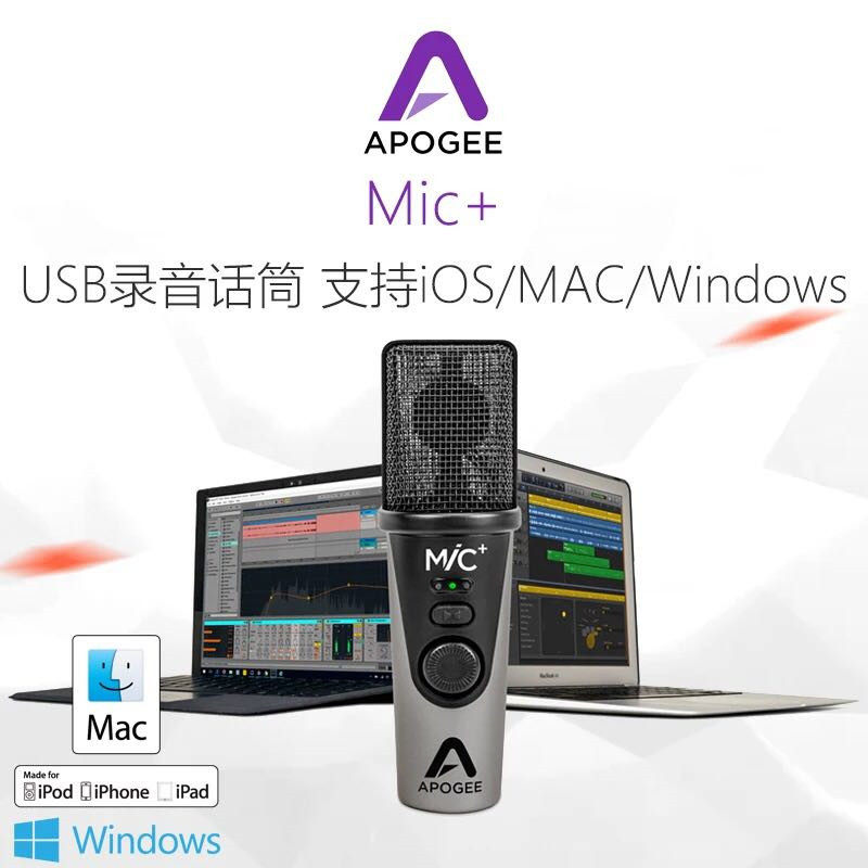 Apogee Mic + PlusUSB Sound recording microphone Apple iPhone live broadcast mobile phone Sing Capacitance Microphonein the Musical Instruments/Guitar/Piano/Fitting ,  MIDI Musical Instruments/Computer Music , Microphone  category - from Buy2taobao.com to provide professional Taobao agent buy service