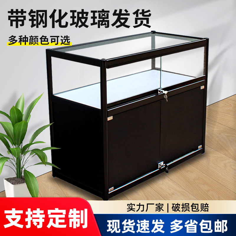 玻璃饰品柜首饰烟酒柜台展示柜