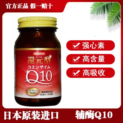 日本强心素协和血管心血管