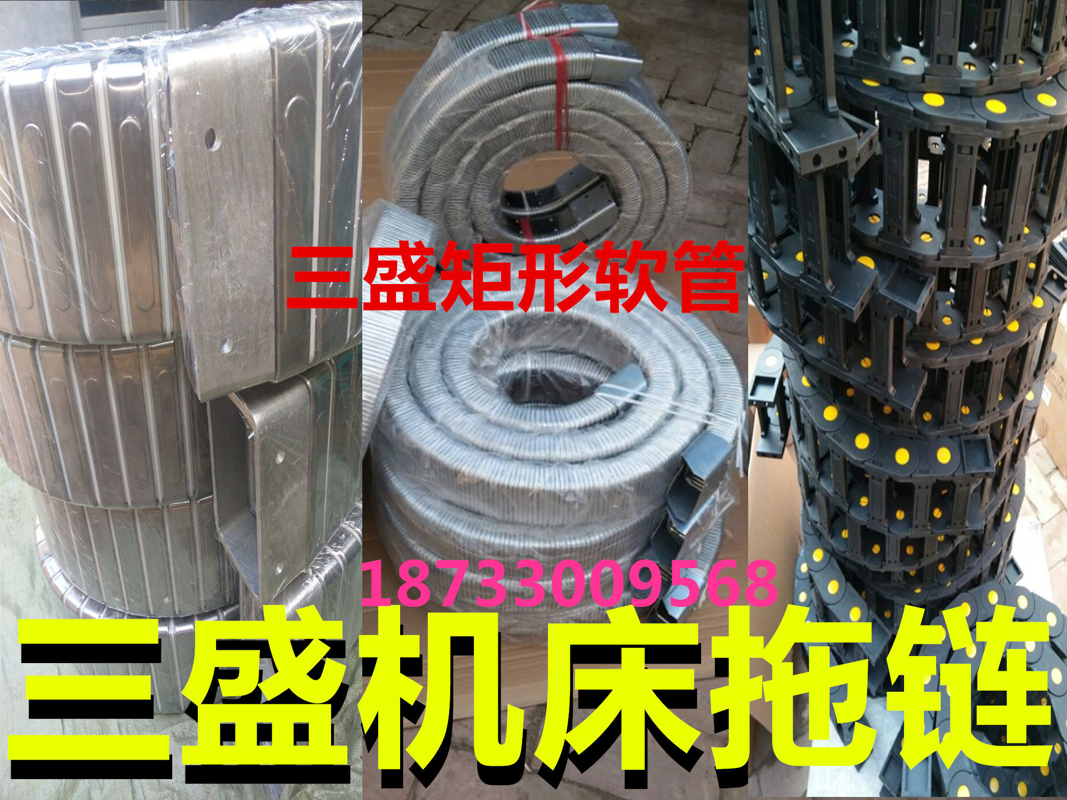 JR-2矩形金属软管桥式工程坦克链机床钢制铝拖链DGT型导管防护套