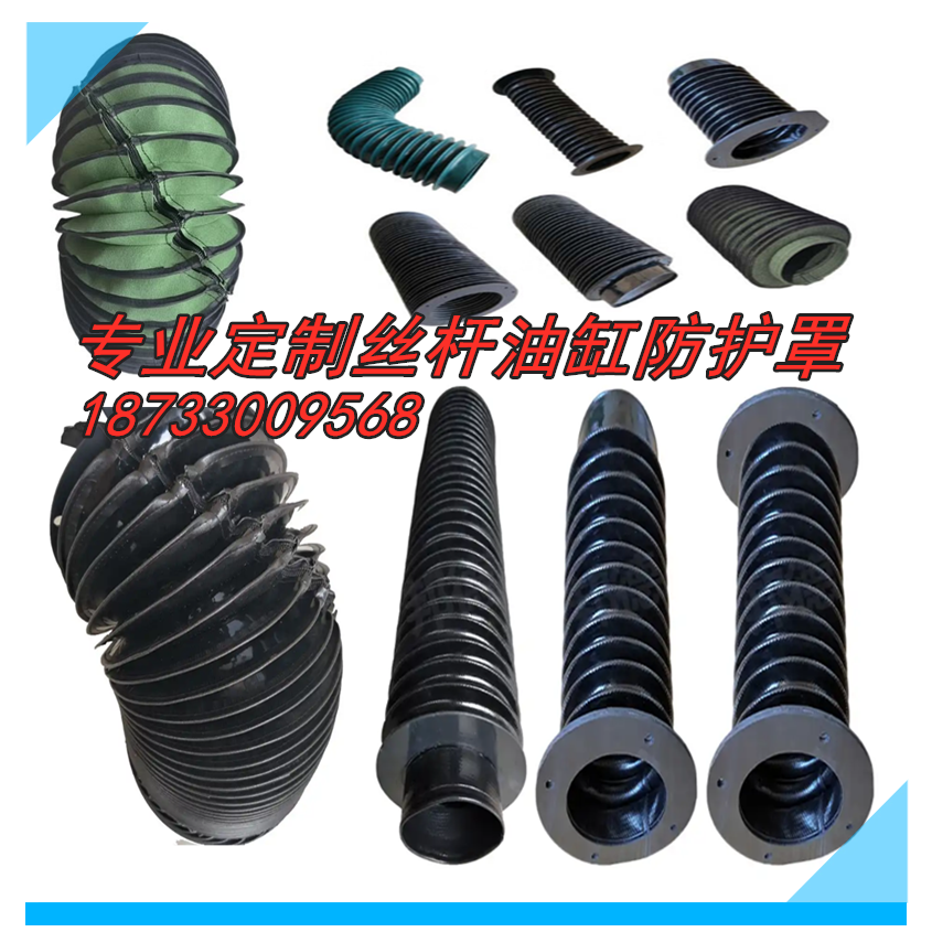 机床圆形防护罩丝杠气缸油缸滚珠丝杆伸缩耐高温缝制拉链防尘罩