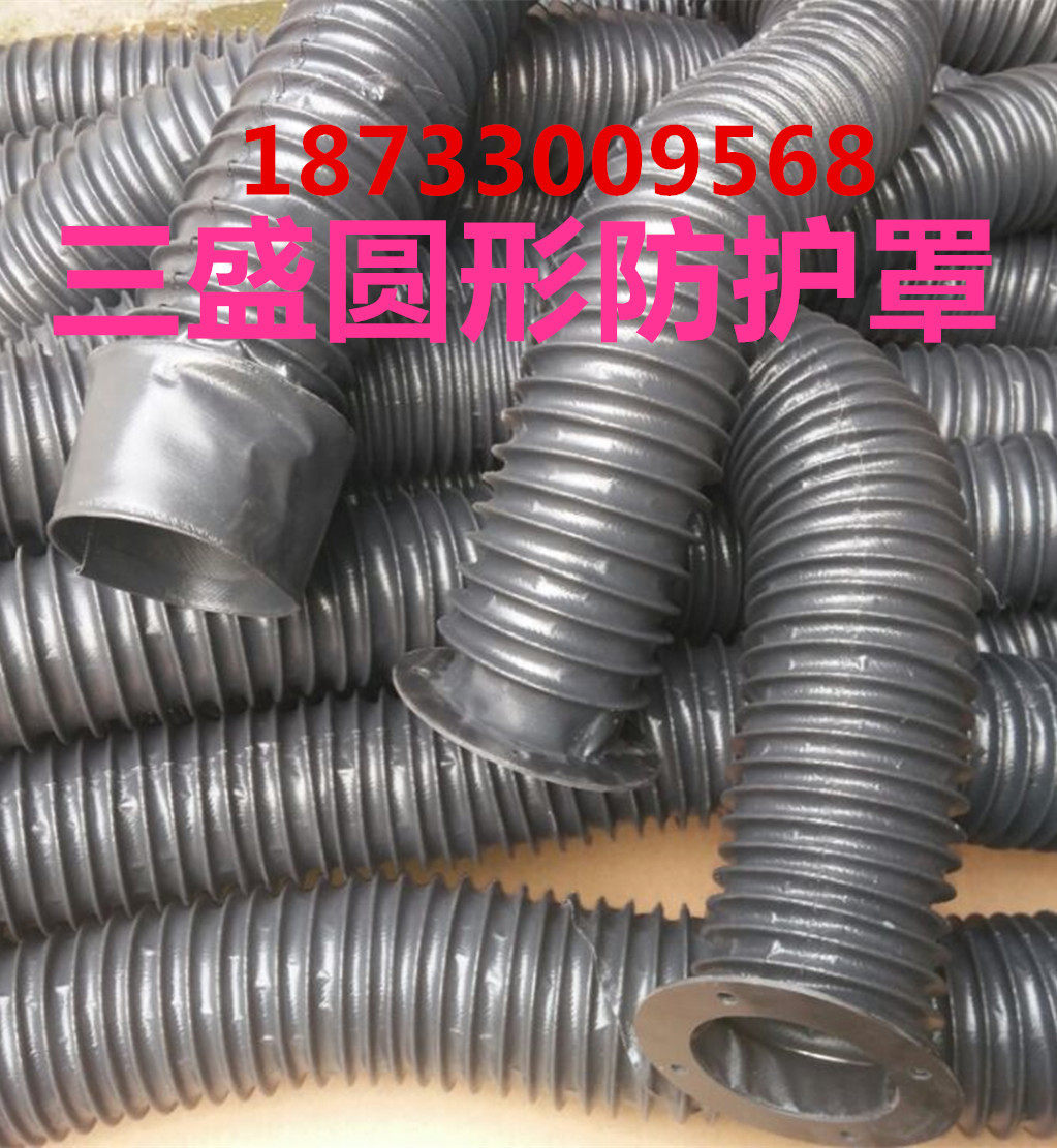 机床圆形丝杠防护罩油气缸伸缩式防尘套管耐温缝制合拉链保护套