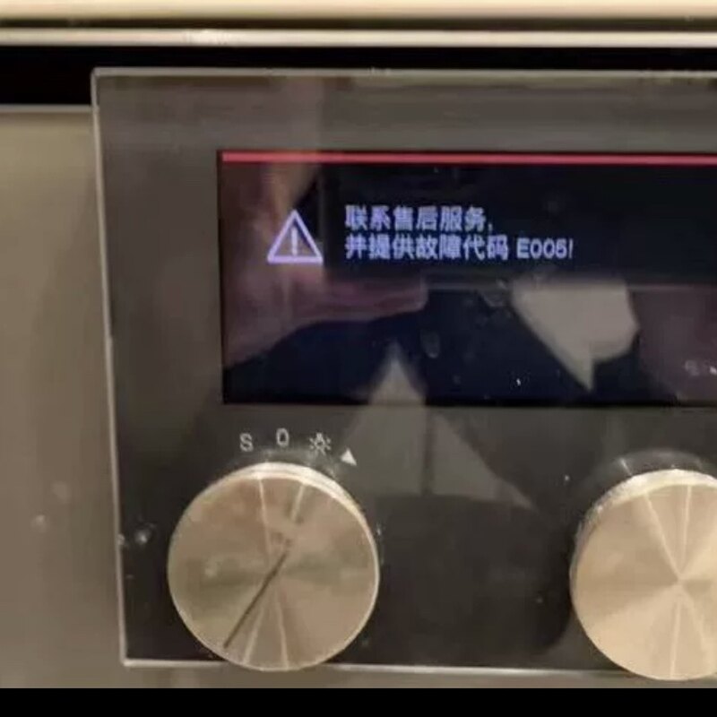 嘉格纳烤箱蒸箱E005/ E1006不通电，不工作，全国维修图片