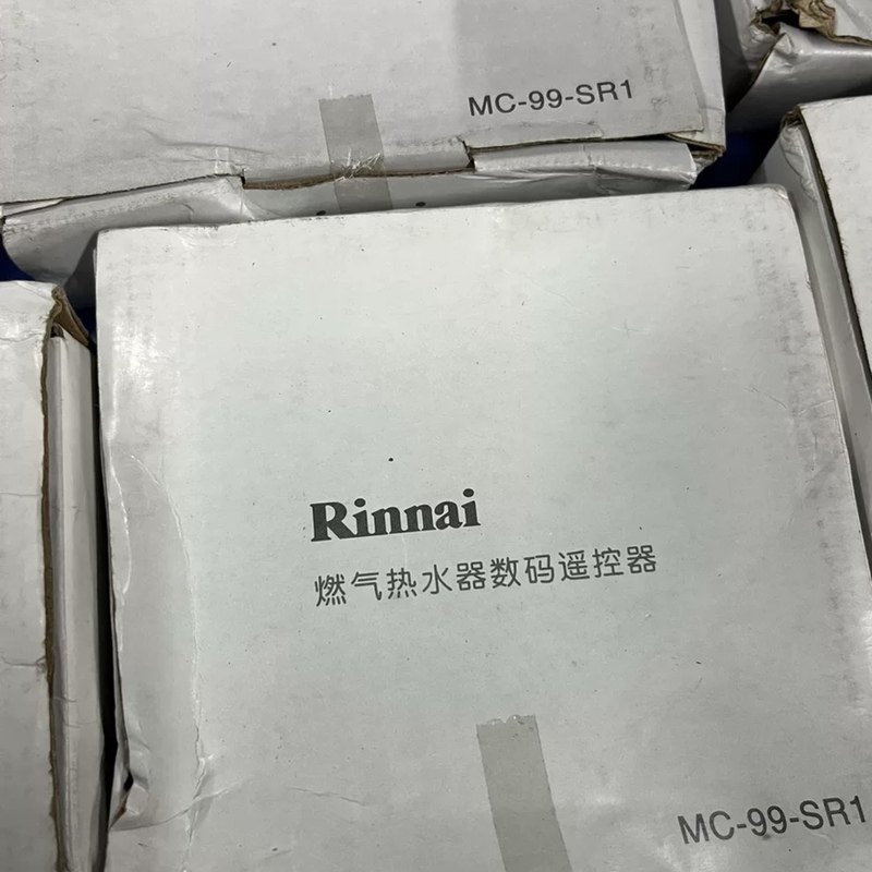 包邮林内燃气热水器线控器KLJA控制温度开关面板 通用遥控器配件