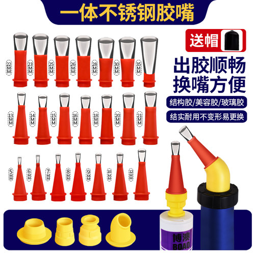 不锈钢胶门窗玻璃断桥打胶神器