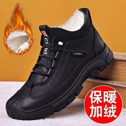 冬季棉鞋新款马丁靴男士加绒加厚厚底耐磨百搭运动休闲保