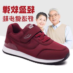 老北京布鞋 宽胖脚妈妈鞋 老人健步鞋 女新款 女秋季 中老年运动鞋 新款