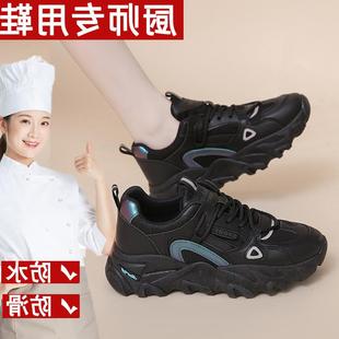 厨房专用防滑工作鞋 女 女黑色防水厨师鞋 软底防臭上班不累脚运动鞋
