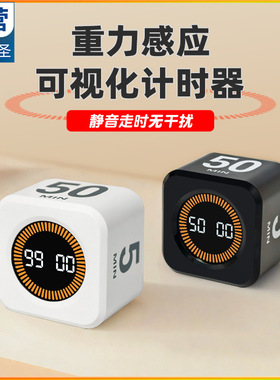 Digital Timer with Flip Feature for Kitchen, Study, Sports