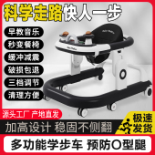 宝宝学步车6到18个月防o型腿婴儿2025新款 多功能手推防侧翻三合一