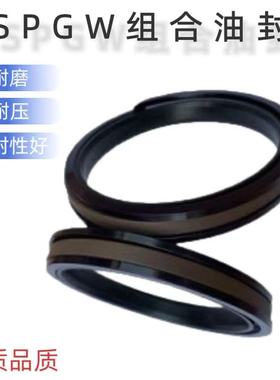 SPGW型机械活塞用双作用挡圈密封件油封液压油缸密封圈